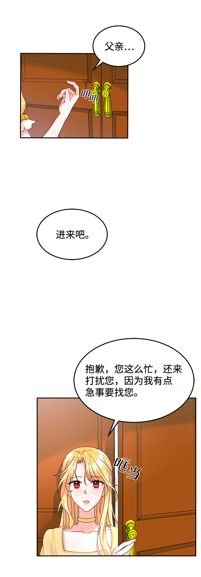 第4话61