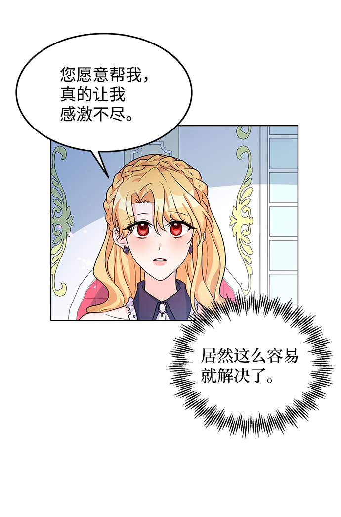 第13话33