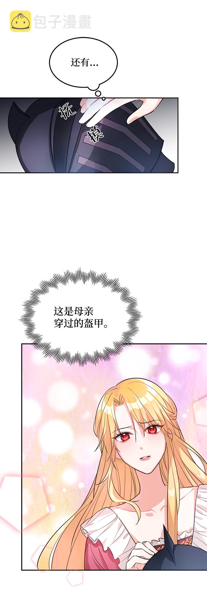 第1话80