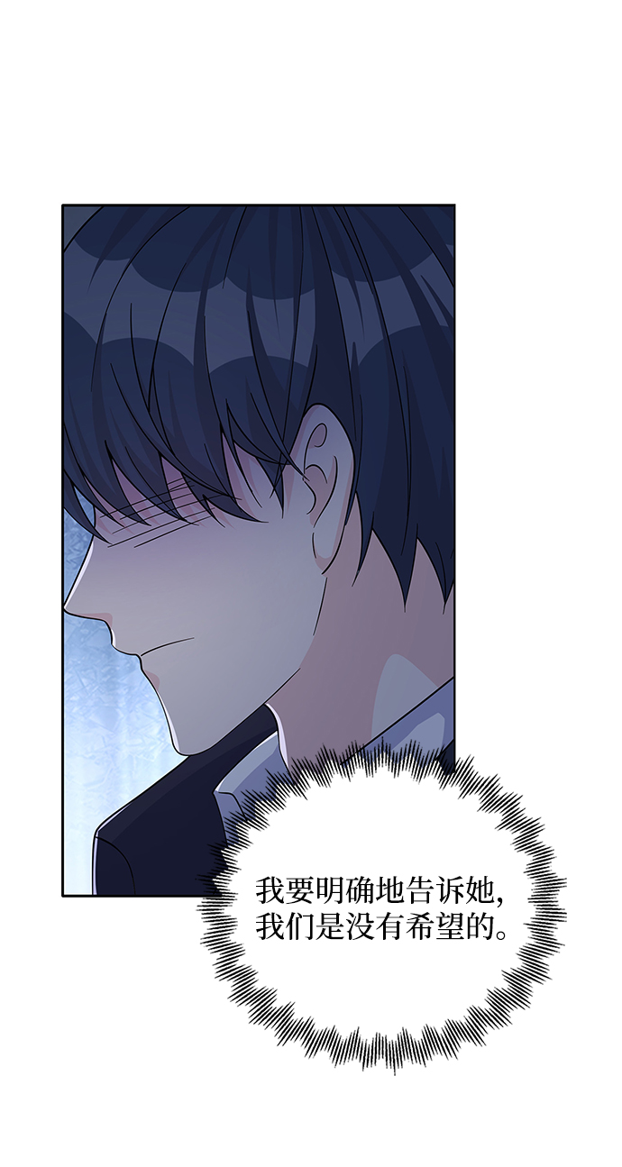 第51话23