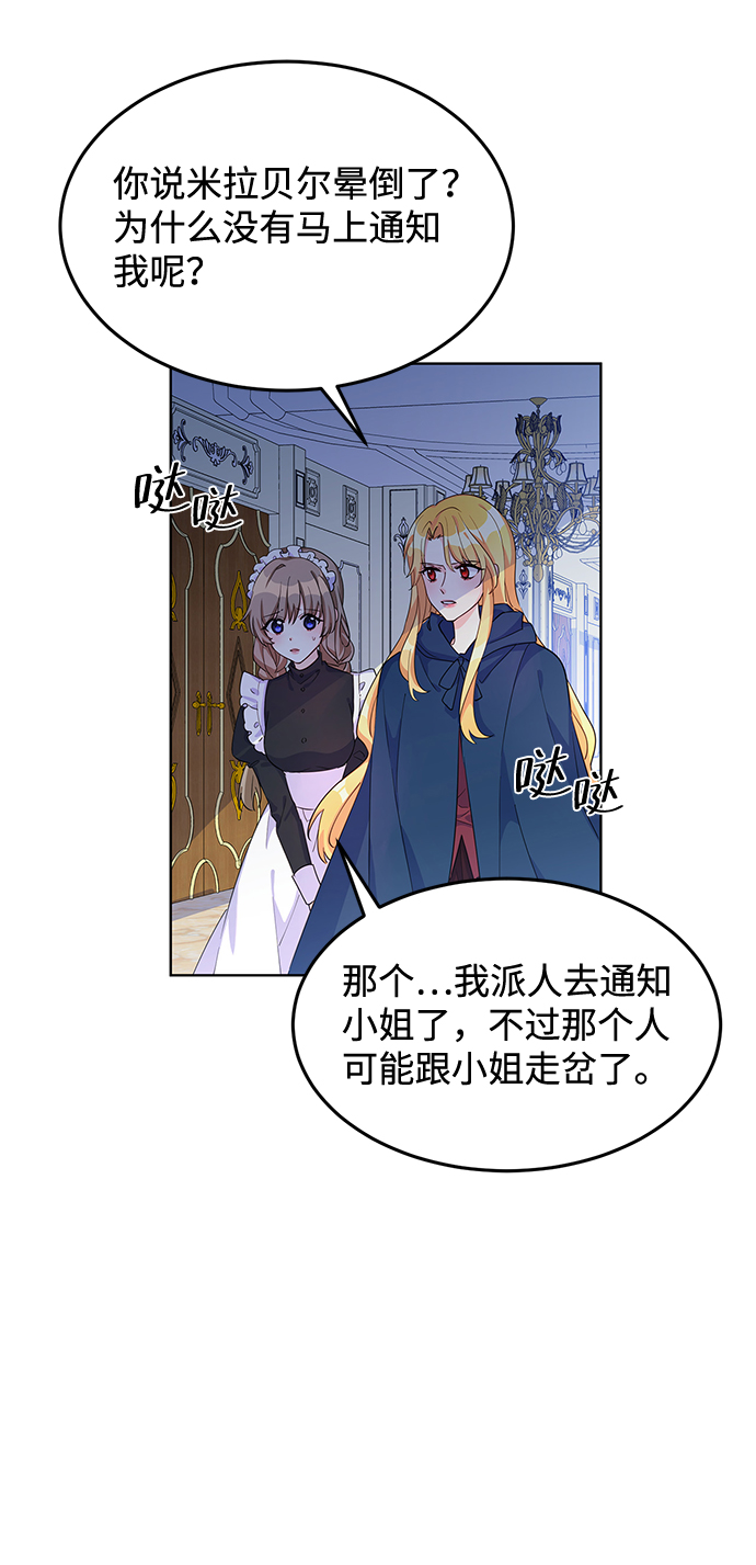 第10话39