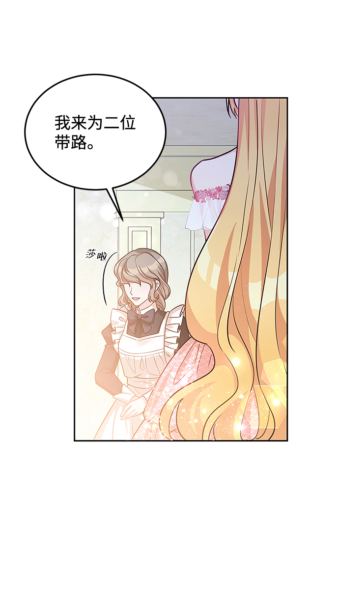 第16话61