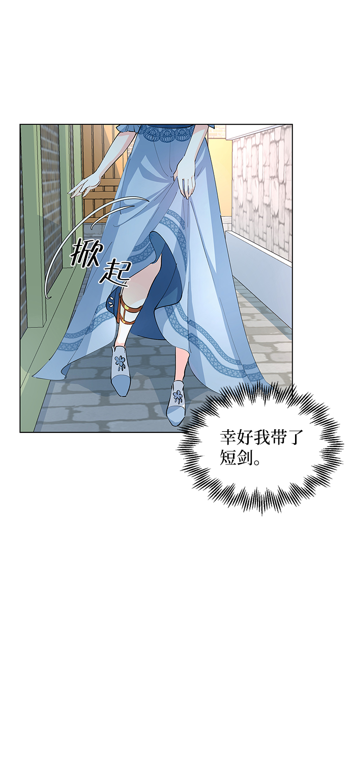 第6话14