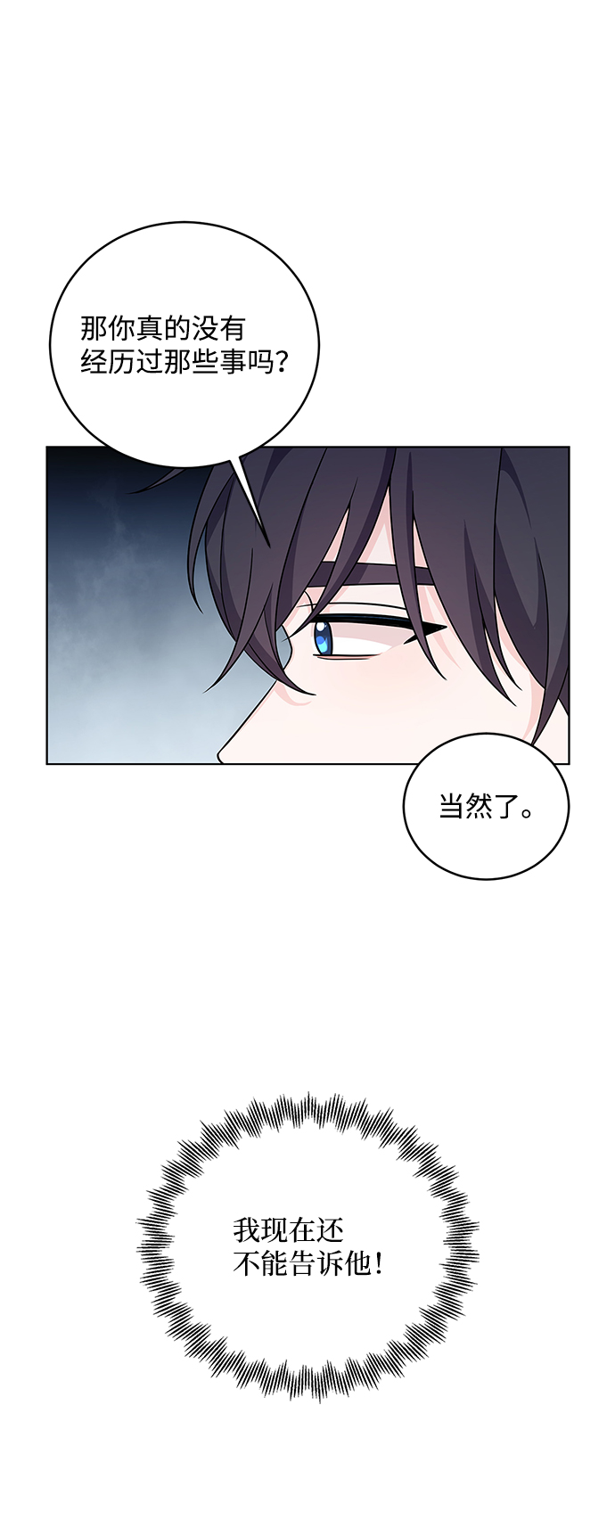 第36话46