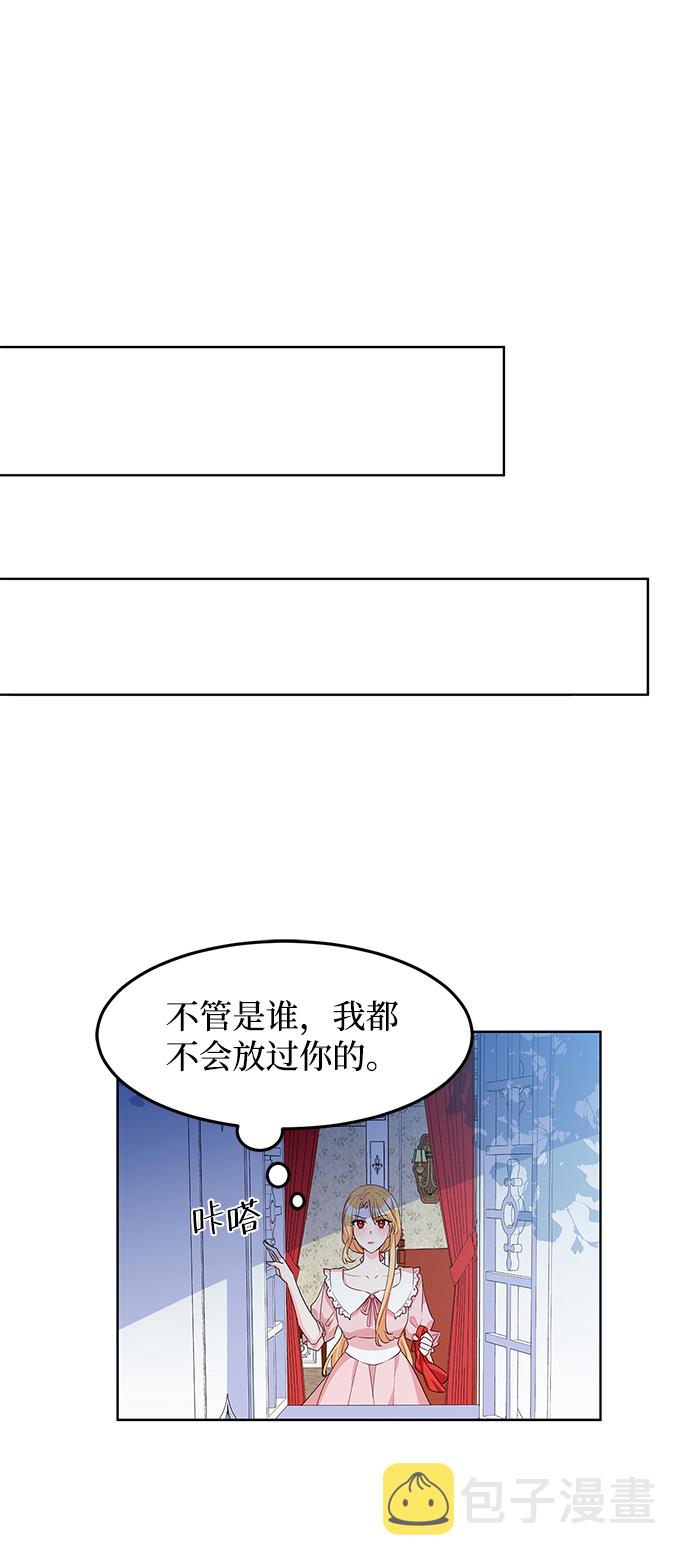 第11话53