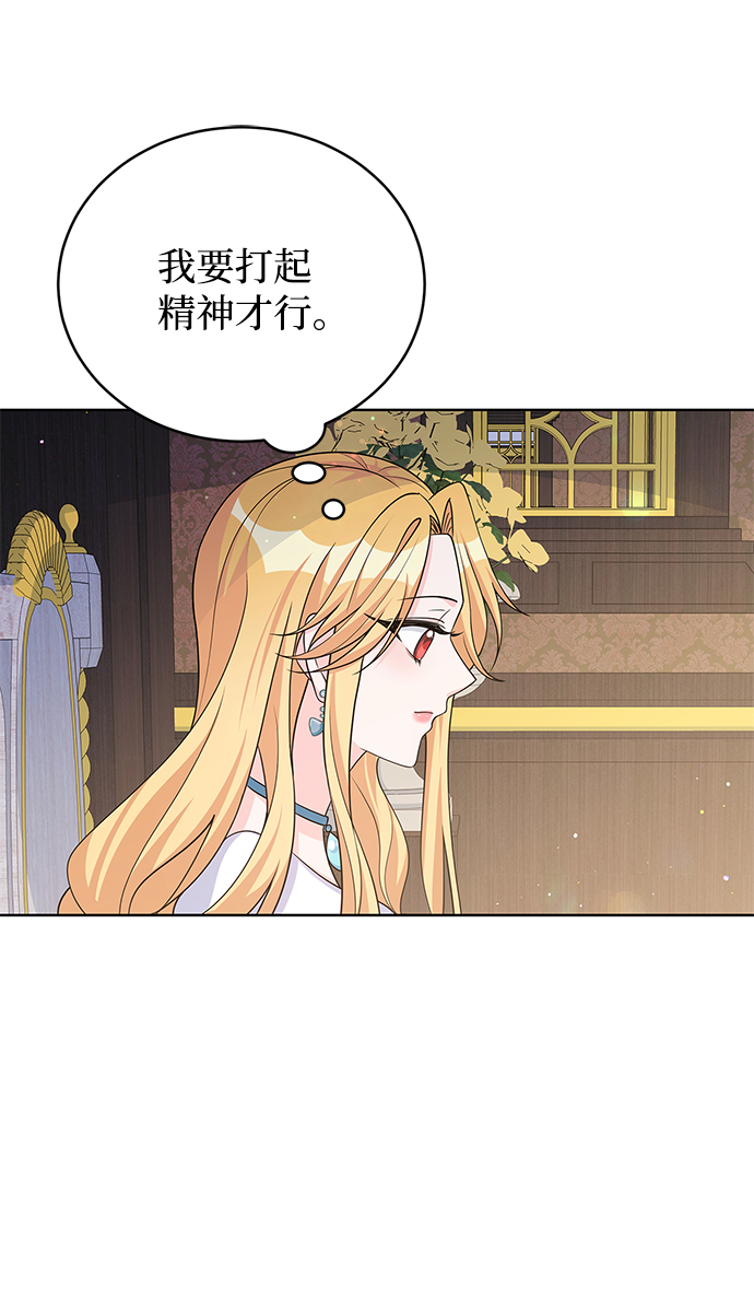 第43话2