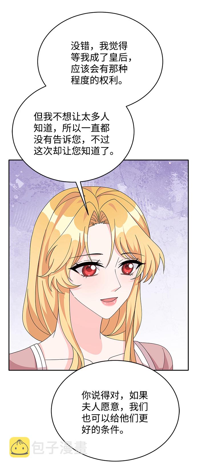 第79话4