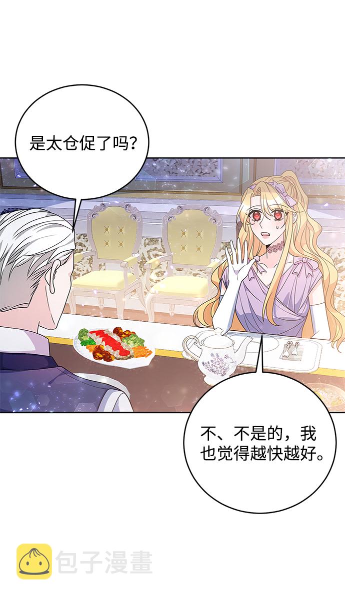 第32话36