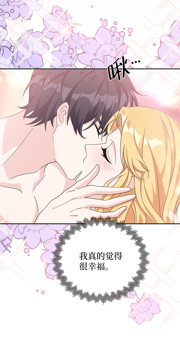 第78话54