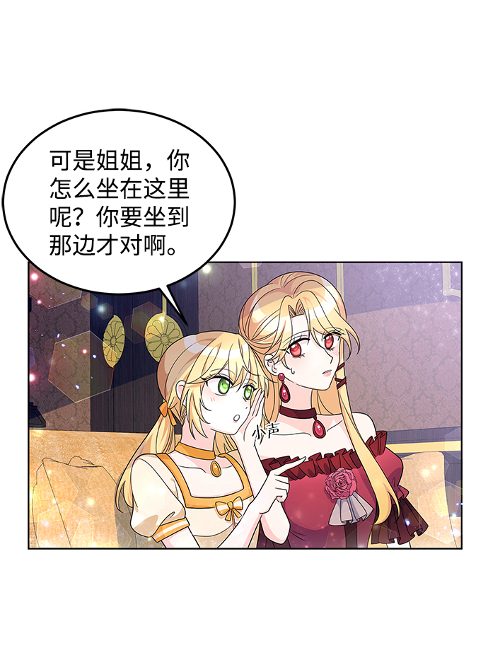 第26话26