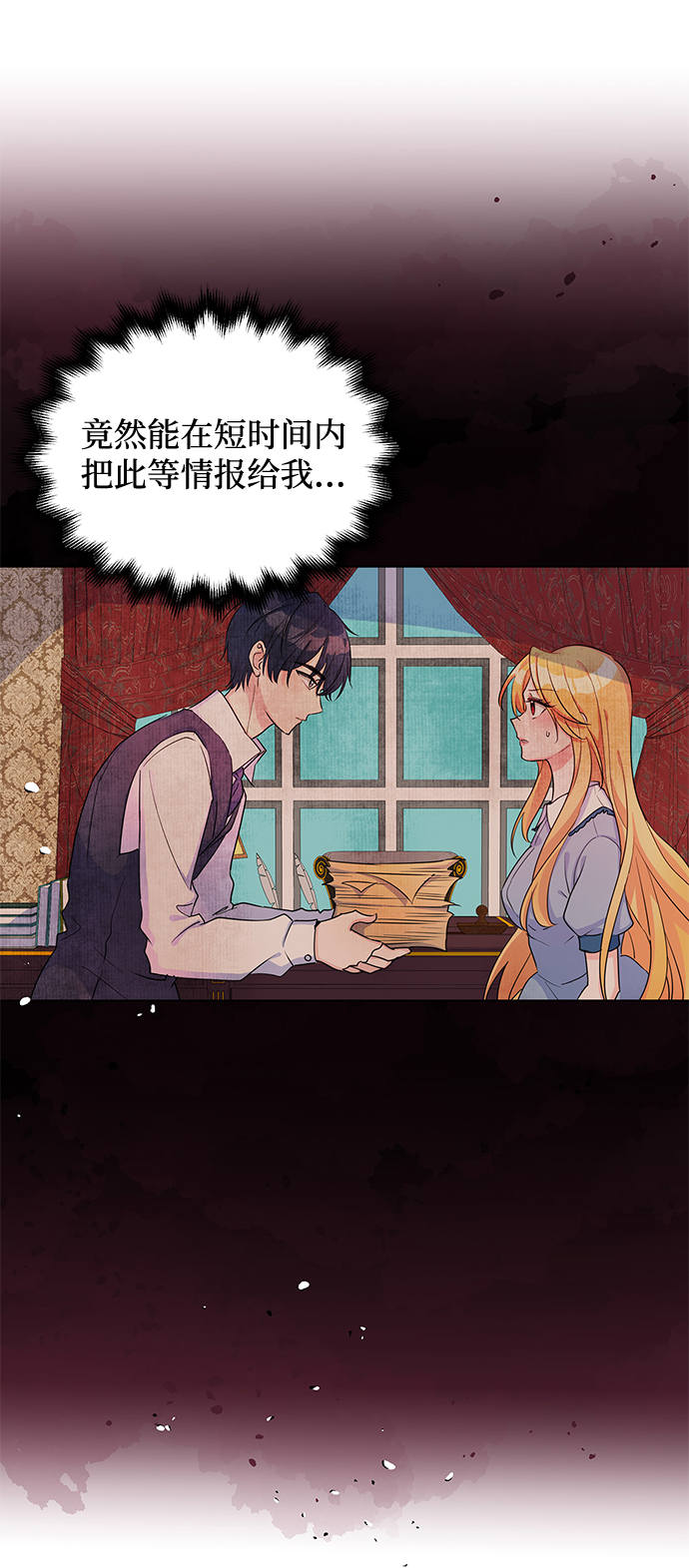 第9话23