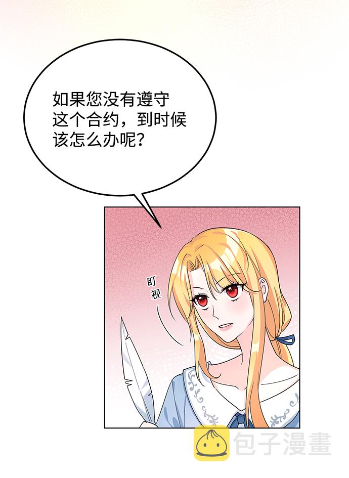 第7话13