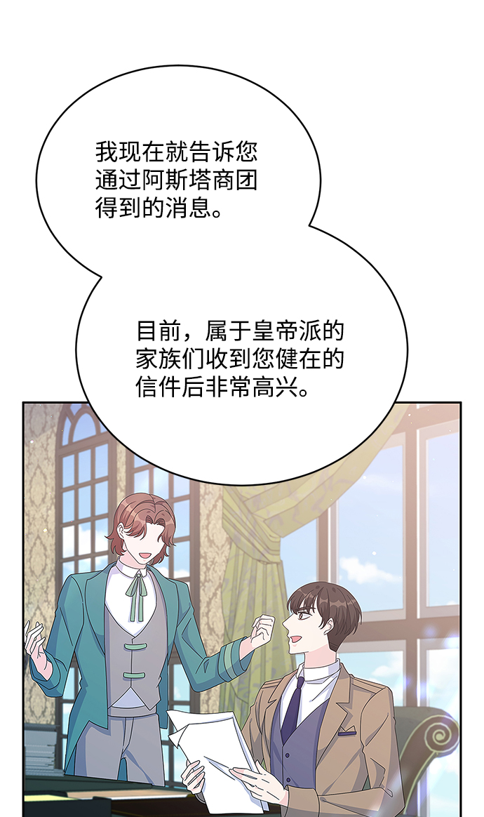 第80话24