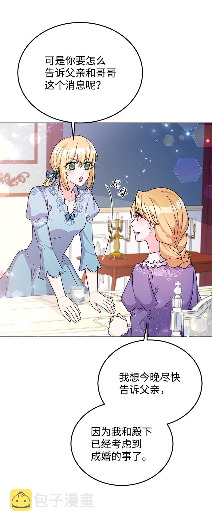第21话63