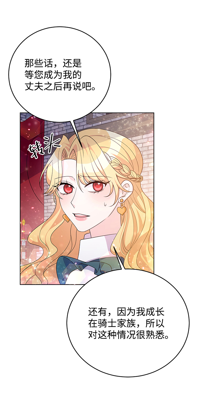 第31话6