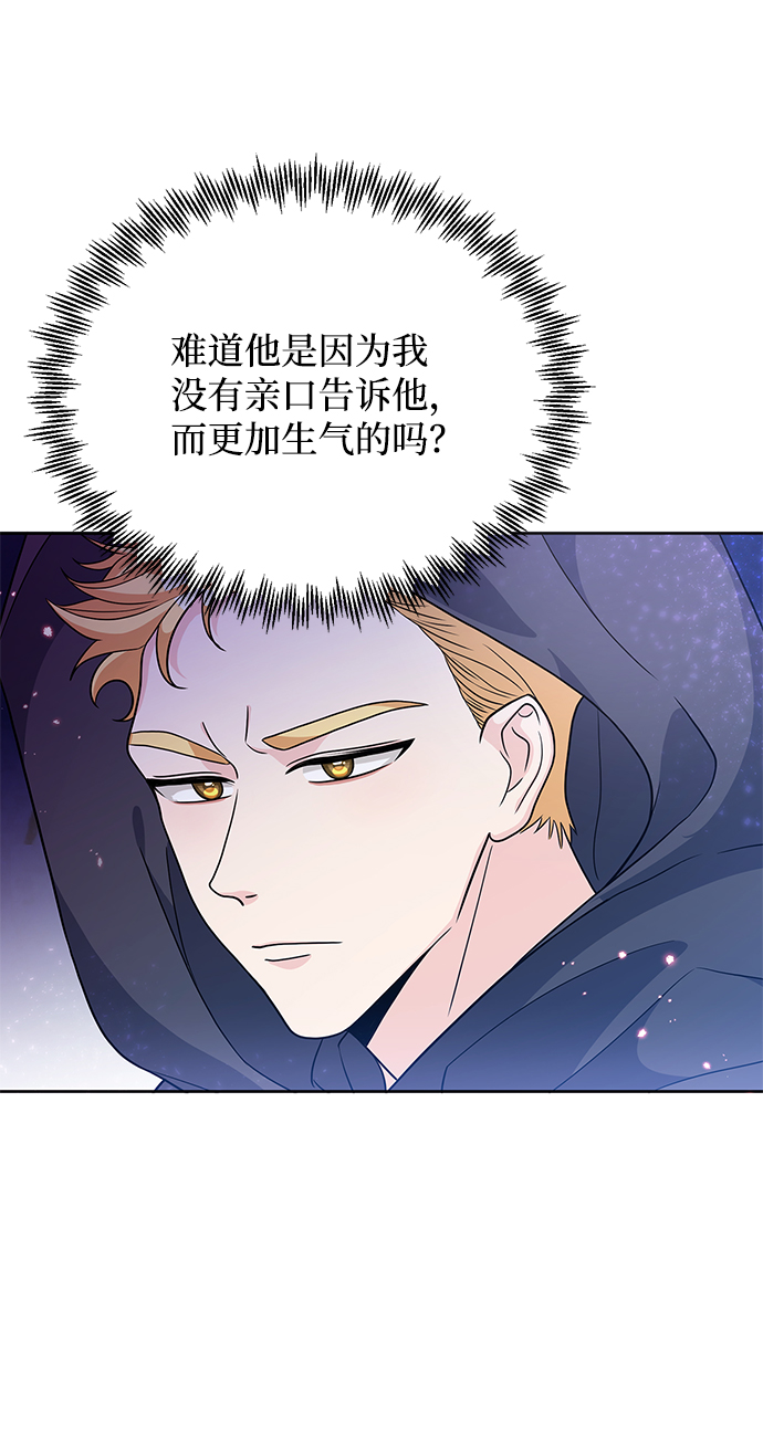 第24话9