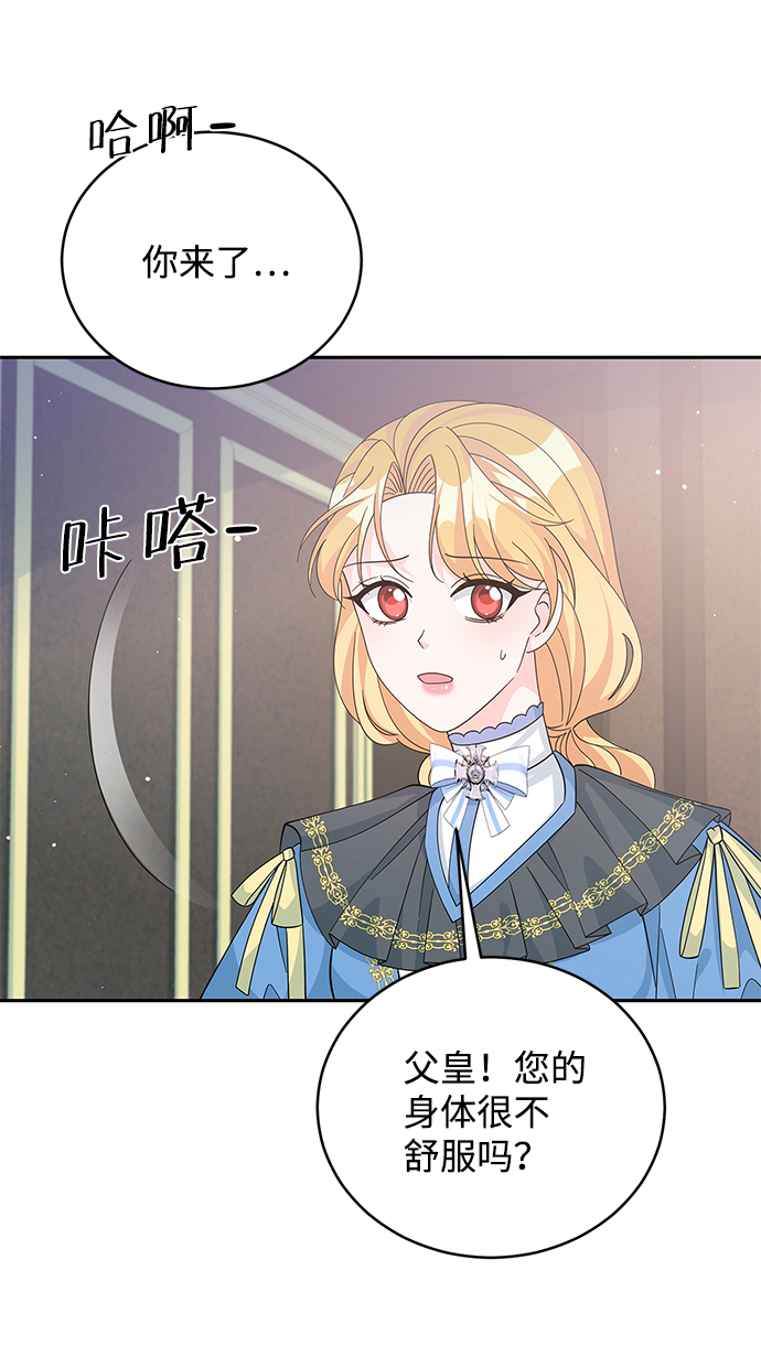 第61话48