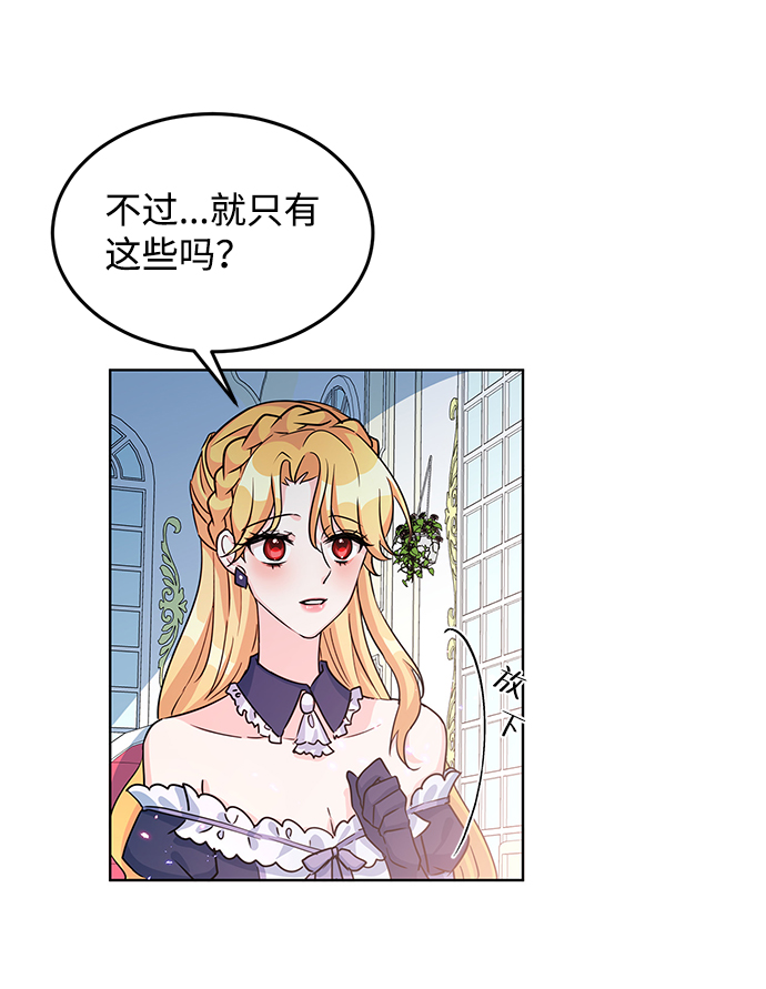 第13话22