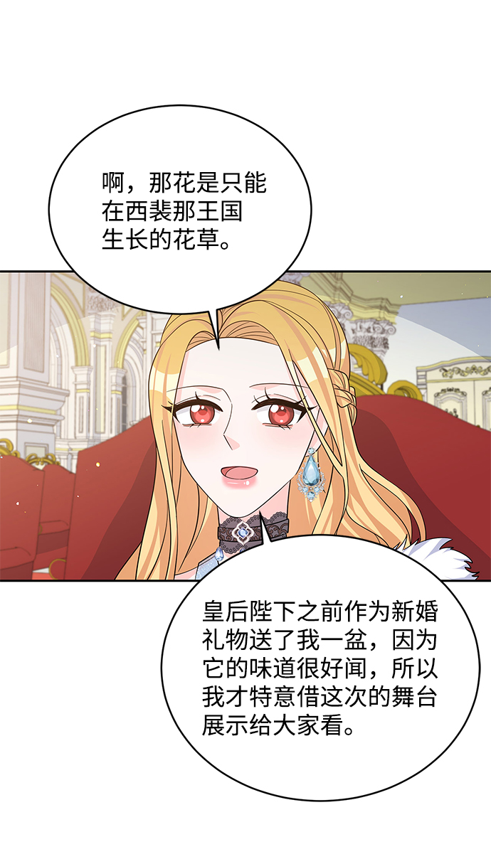 第48话30
