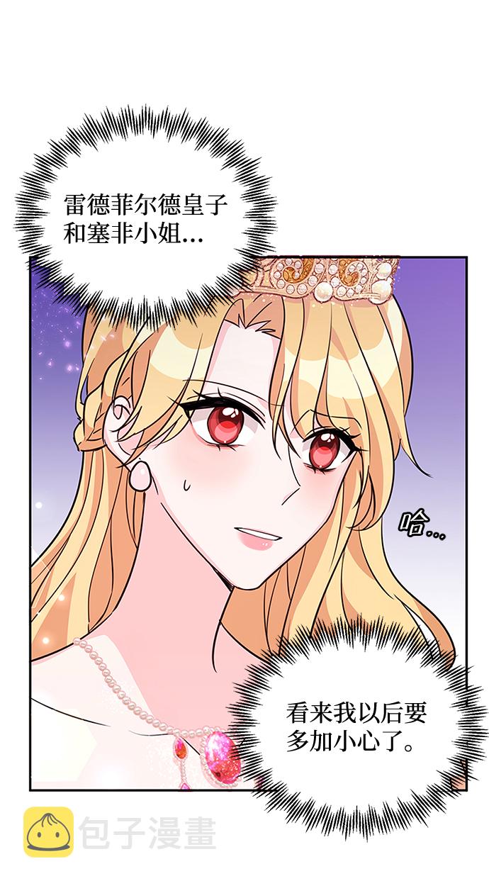 第19话21