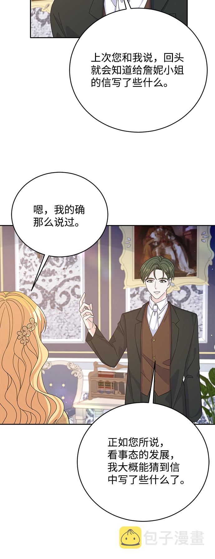 第56话20