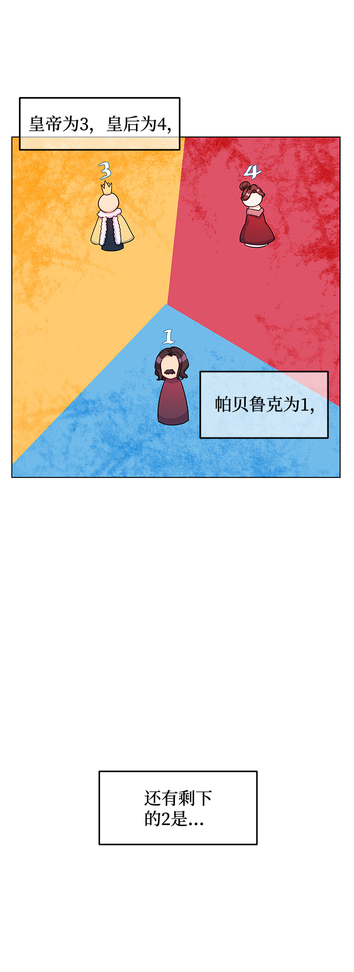 第9话19