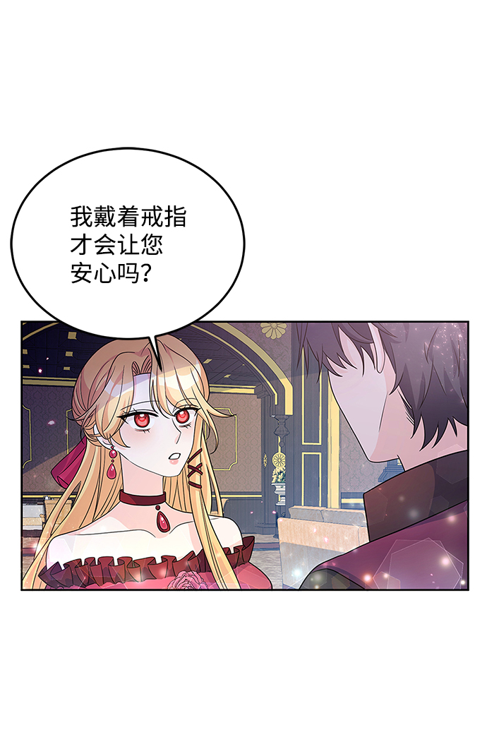 第26话9