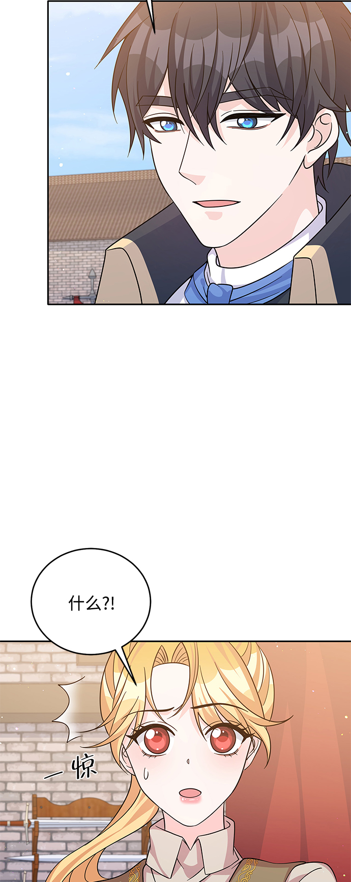 第52话4