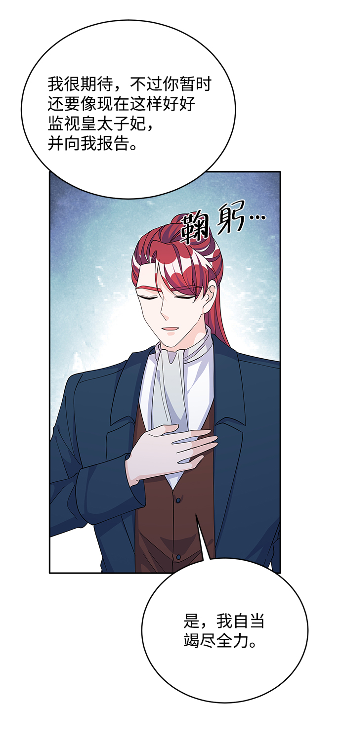 第69话52