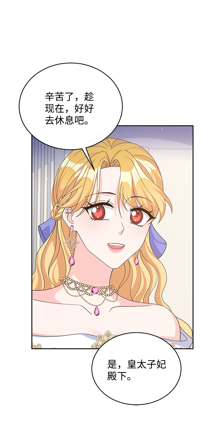 第73话62