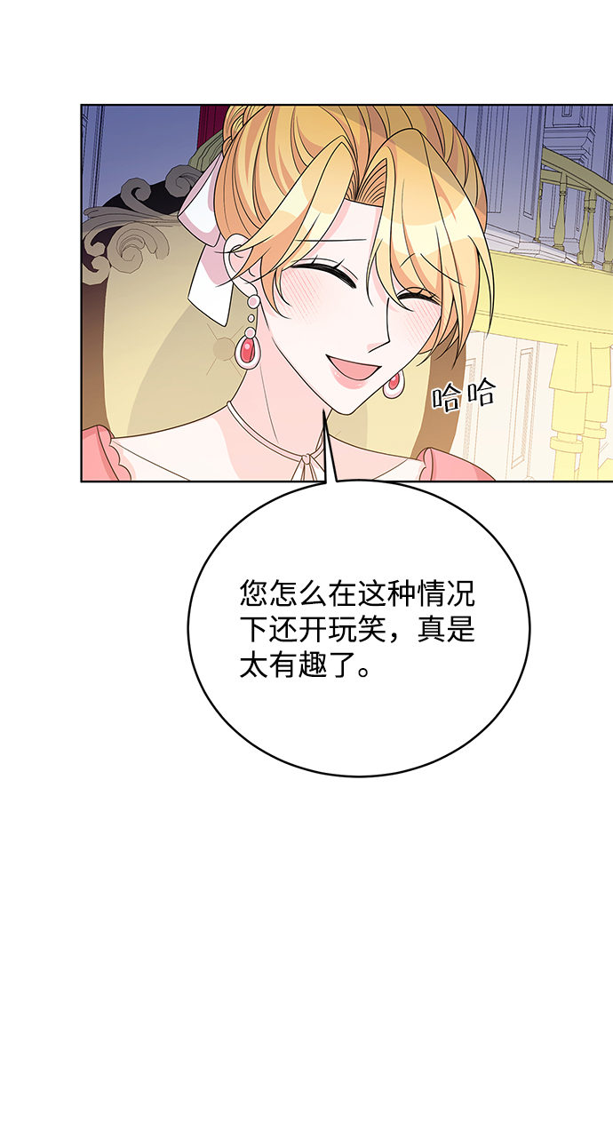 第40话42