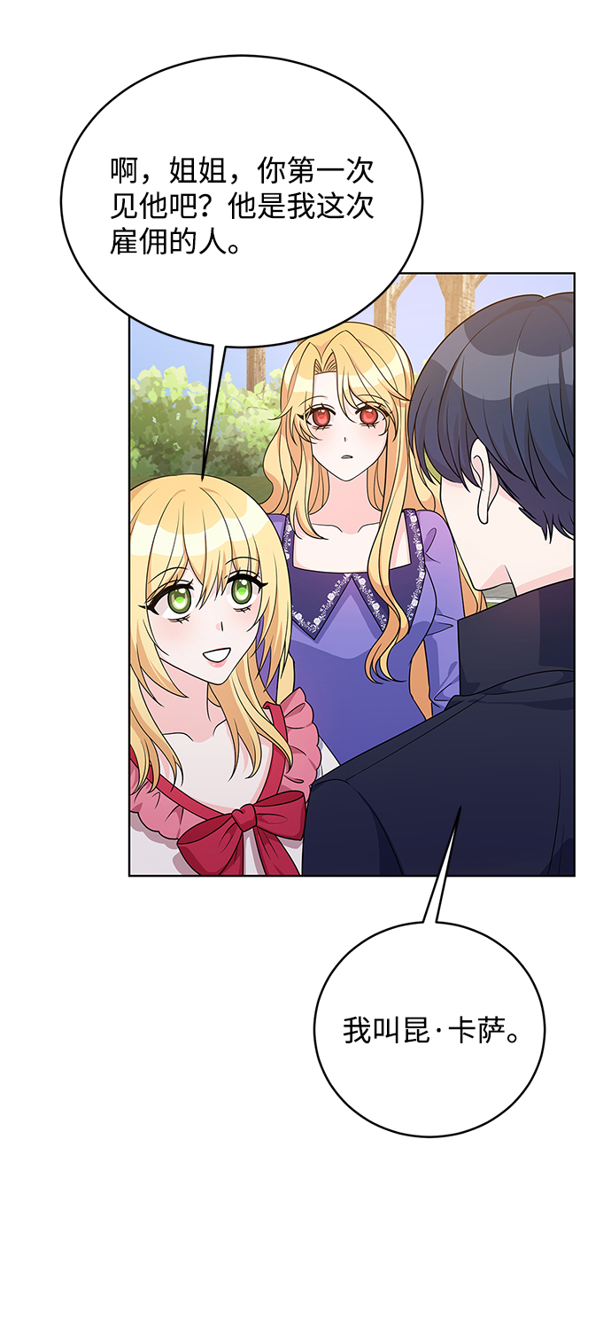 第37话58