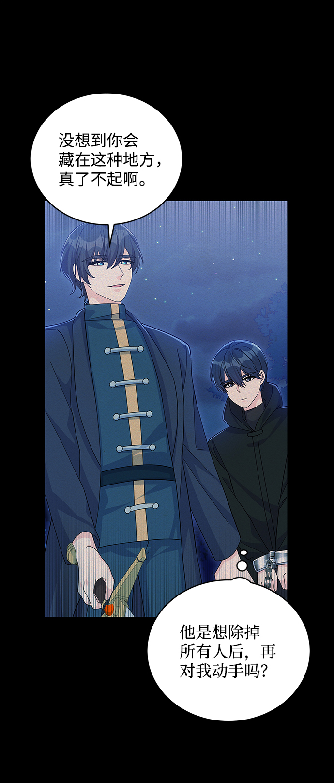 第65话46