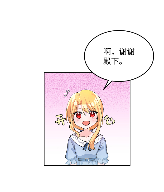 第6话71