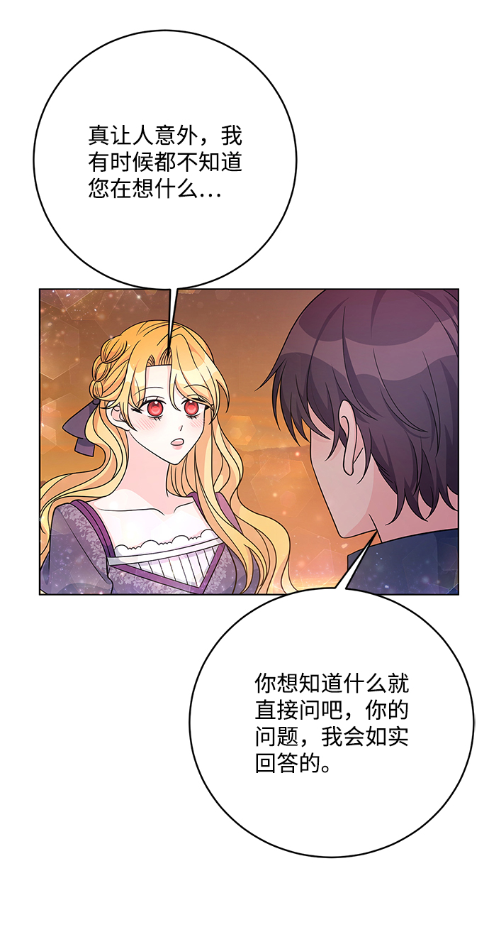 第34话45