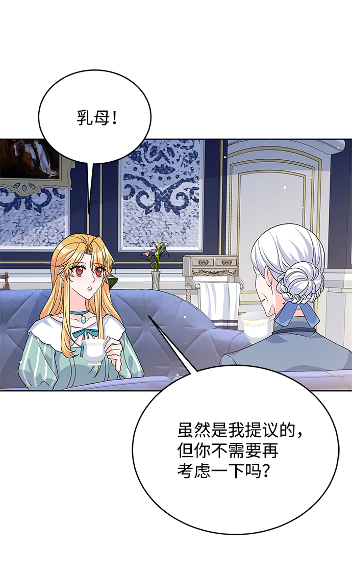 第43话43