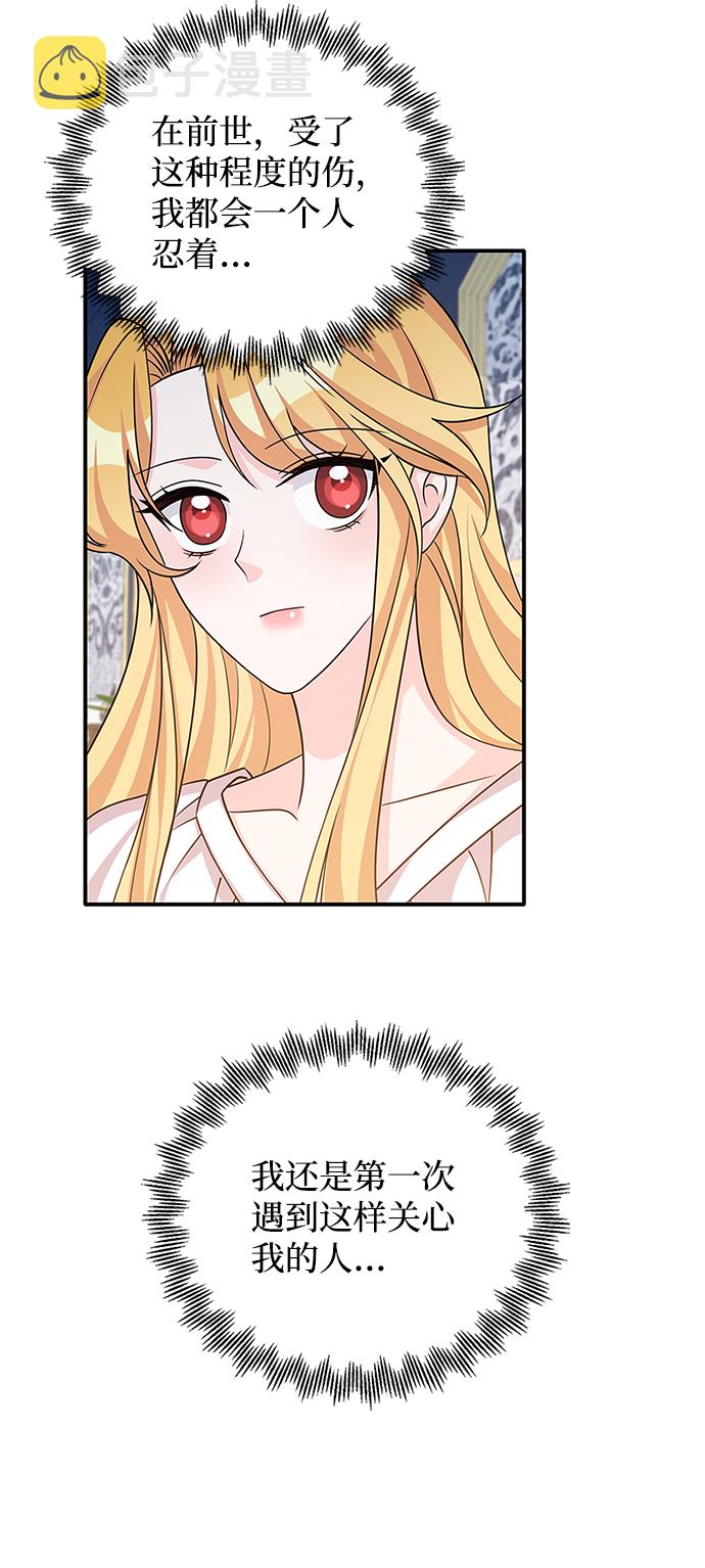 第47话12