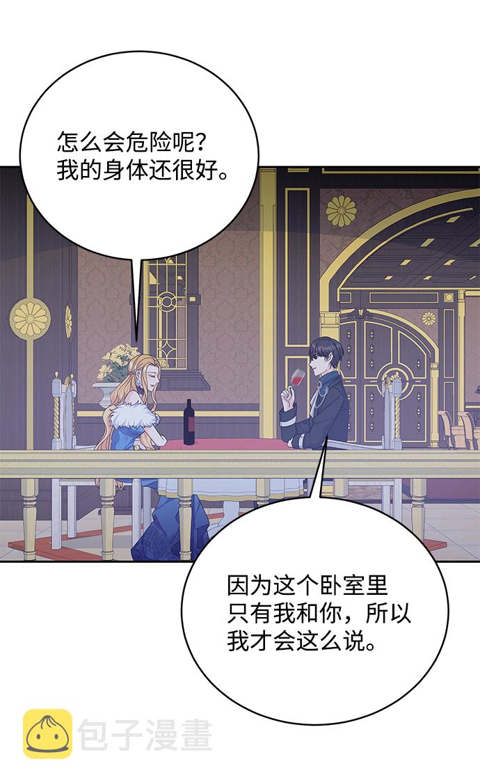 第49话17