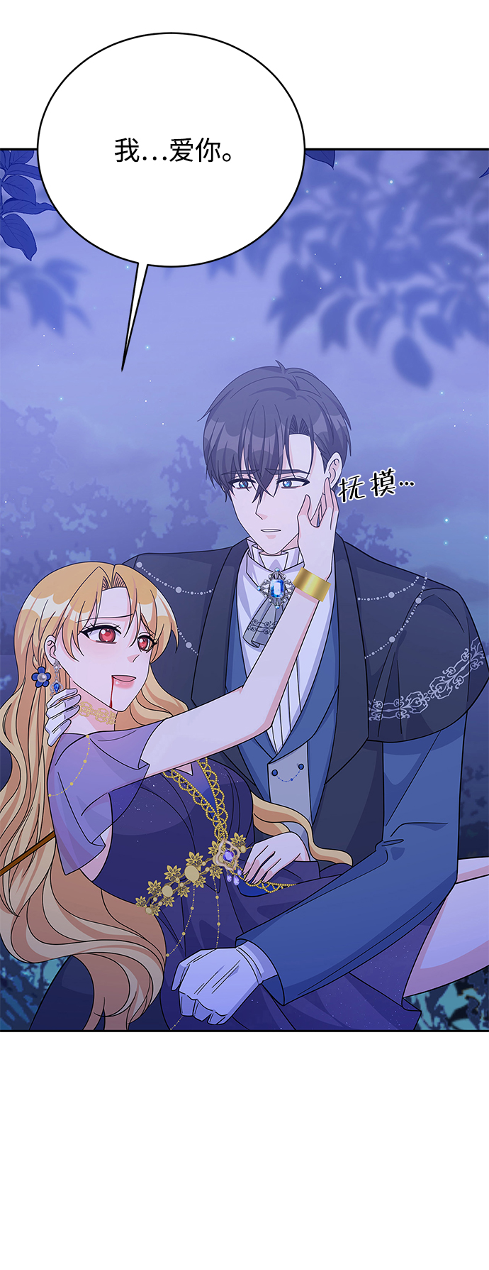 第58话44