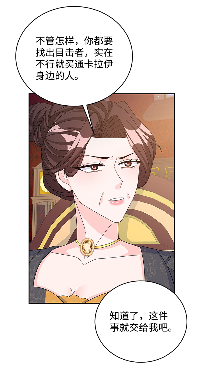 第59话20