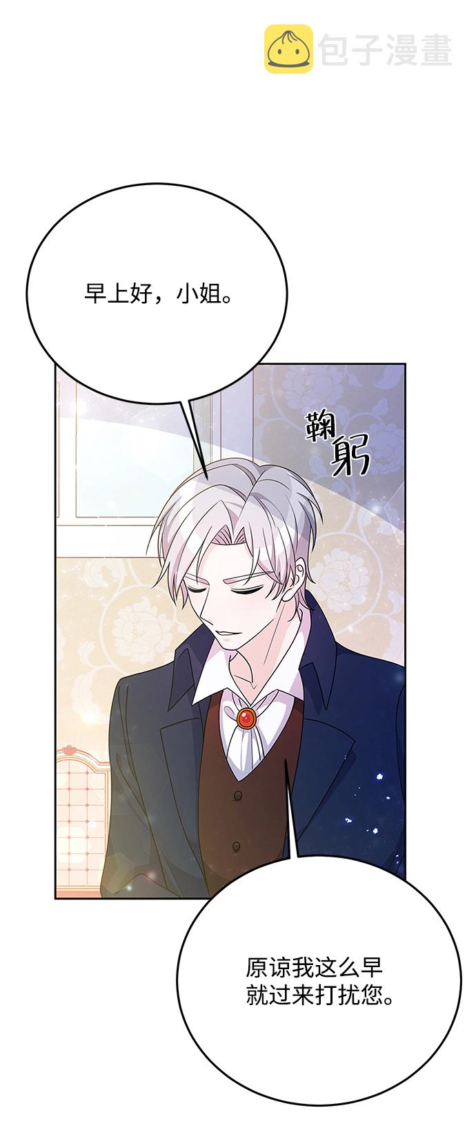 第30话57