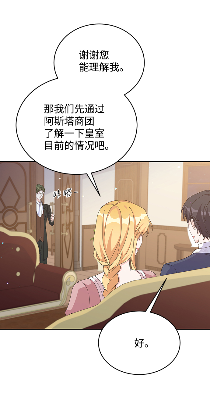 第79话6