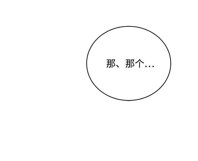 第82话46
