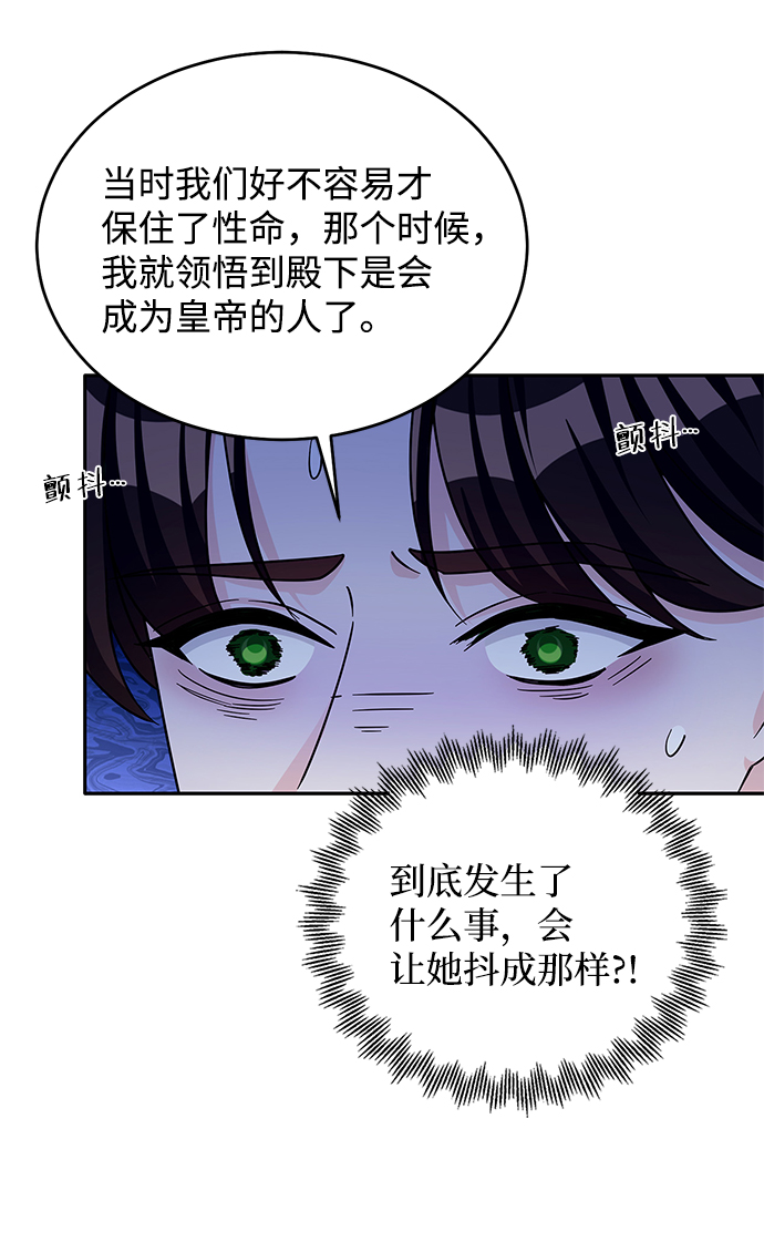 第50话21