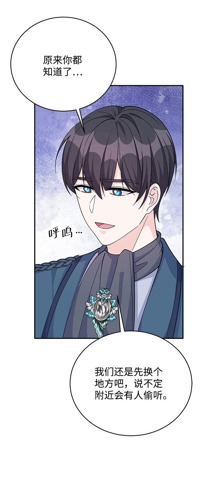 第63话3