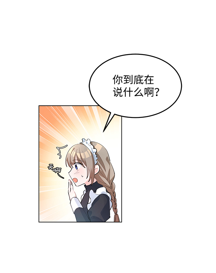 第6话94