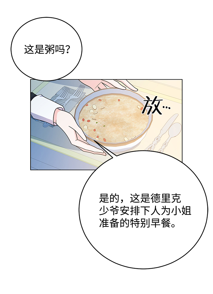 第38话63