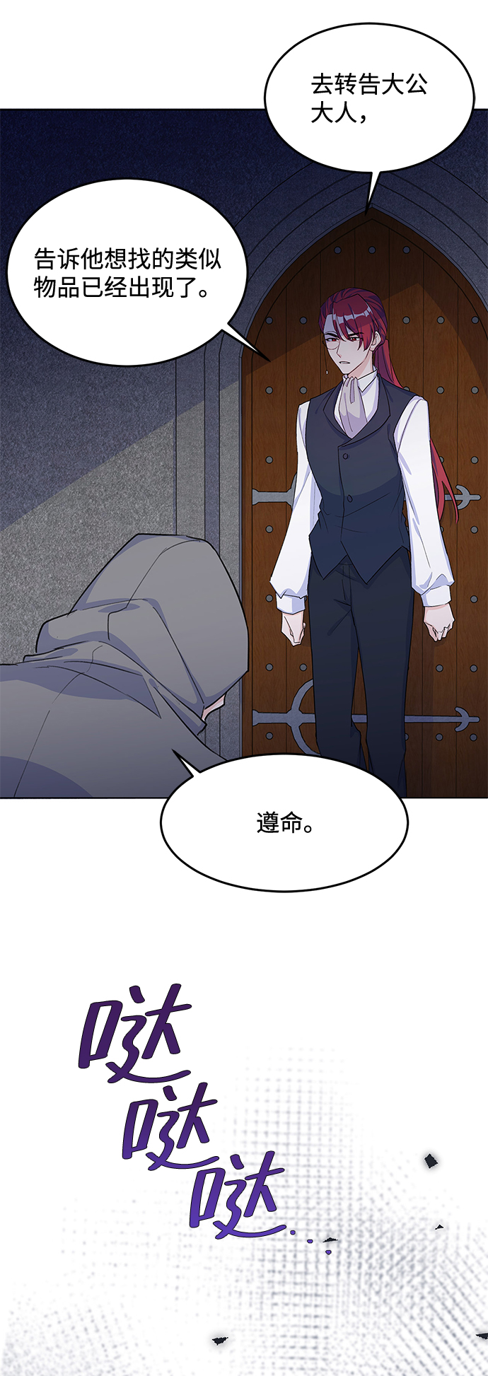 第8话63