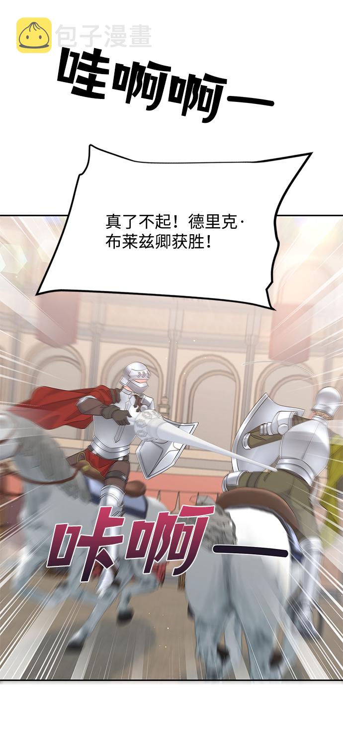 第68话31