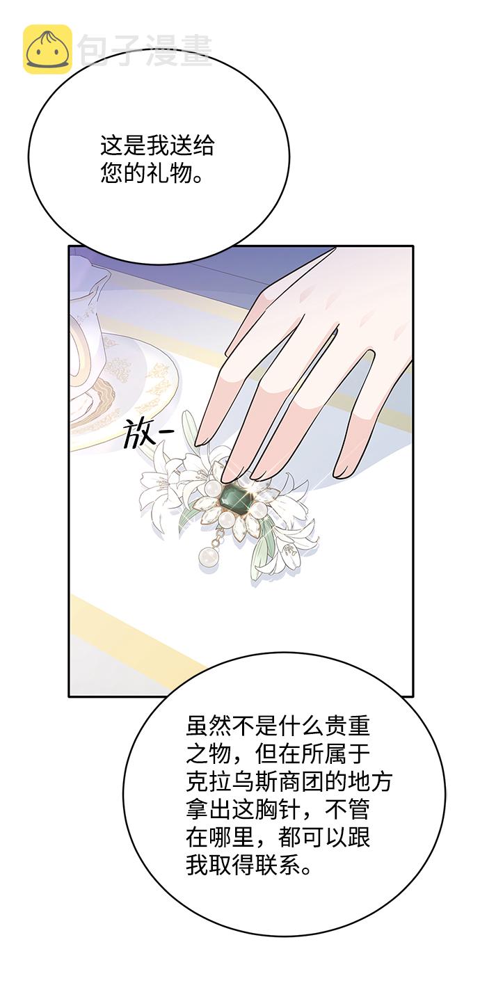 第64话12